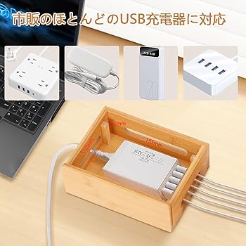 60台同時充電 USB充電ステーション スマホ充電スタンド 卓上収納 Amazon | Alxum 60W USB 充電ステーション10*USB Aポート5-6台